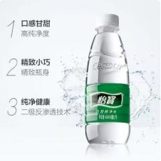 怡宝饮用纯净水