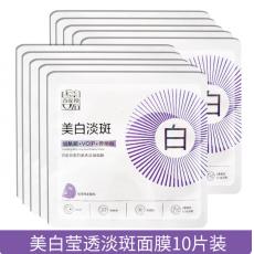 百雀羚美白盈透...