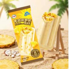 伊利牧场黄油菠萝味雪糕