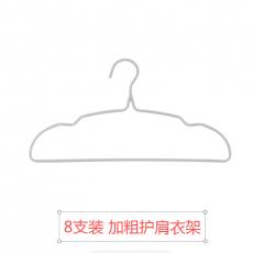 茶花浸粉加粗护肩衣架