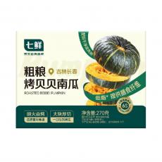 七鲜粗粮烤贝贝南瓜