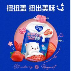 纯甄草莓果粒风...