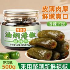 鲜窝窝油焖港椒酱腌菜
