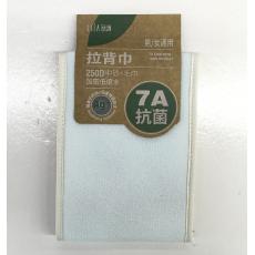 丽洒0539 ...