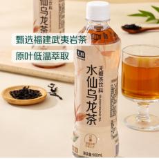 七鲜水仙乌龙茶无糖茶饮料