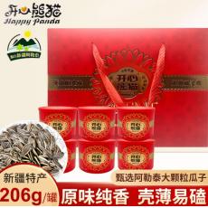 开心熊猫原味瓜子（礼盒装）