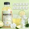 果子熟了多多柠檬茶茉莉风味