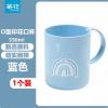 茶花O型把手漱口杯