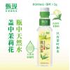 甄现茉莉花茶原叶现泡茶饮料