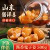 鲜窝窝酱洋姜