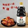 黄花园佳品原生酱油（家庭装）