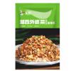 聪厨湘西外婆菜