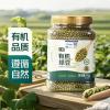 七鲜有机绿豆