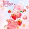 山姆味全NFC莓莓桃桃复全果蔬汁