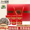 开心熊猫原味瓜子（礼盒装）