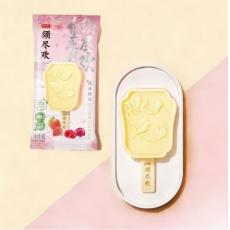 伊利须尽欢落莓...
