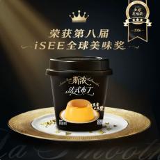君乐宝丝浓法式...