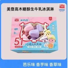 美登高小矮人无...
