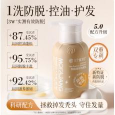三个魔发匠防脱精华乳