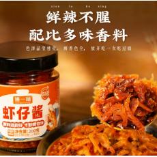 撩一味虾仔酱