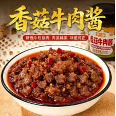 撩一味香菇牛肉酱