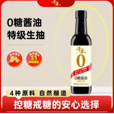 千禾0糖酱油