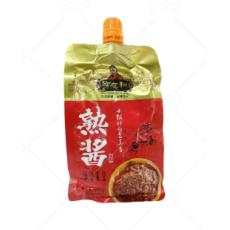 郑友和熟酱