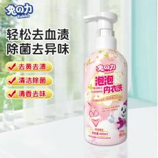 兔之力泡泡内衣洗（粉漾樱花）