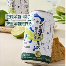 七鲜乳酸菌味气泡水