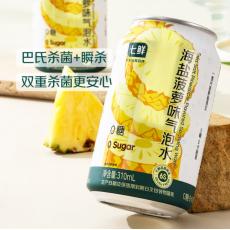 七鲜海盐菠萝味气泡水