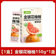 H-水獭吨吨金银花柚柚鲜萃液复合果蔬汁饮料N