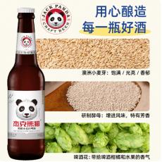 H-燕大师熊猫德式小麦白啤