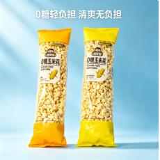 H-华糖爆米佬0糖玉米花原味N