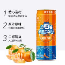 山海关桔汁汽水细罐