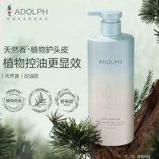 阿道夫植物香氛洗发露（头皮控油）