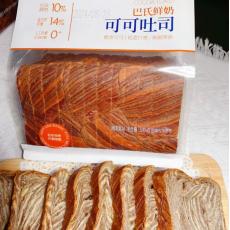 HY-出鲜可可吐司