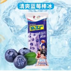 伊利冰工厂清爽...