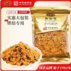 D-黄金香海苔芝麻肉酥