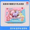 美登高小矮人无糖三合一冰糕