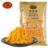 黄金香烘焙肉粉