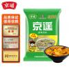 京遥五香牛肉味胡辣汤料