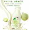 山姆小鲜语生牛乳蜜瓜奶