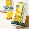 七鲜海盐菠萝味气泡水