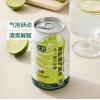 七鲜青柠味气泡水