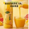 H-李小艾杨枝甘露复合果蔬汁饮料