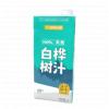 H-白桦小镇白桦树汁N