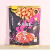 H-甘源酱汁烧韩式泡菜花生