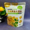 H-滇二娃云南黄金土豆粒香菜牛肉味