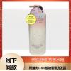 阿道夫植物香氛洗发露(头皮修护)