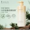 阿道夫植物香氛护发素（芯韧柔滑）